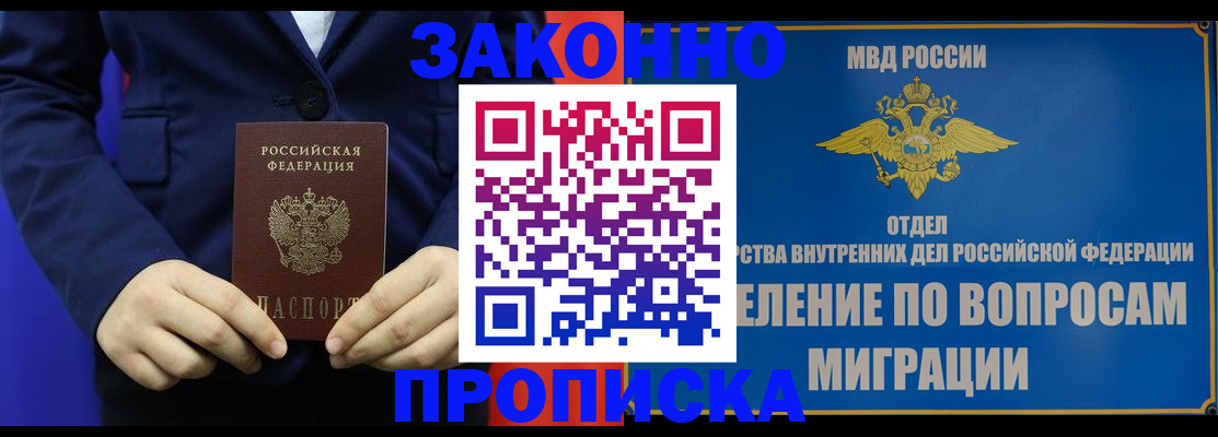 найти адрес прописки в Серпухове