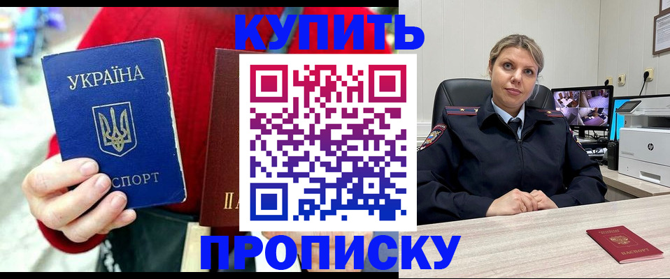 временная регистрация адрес в Серпухове