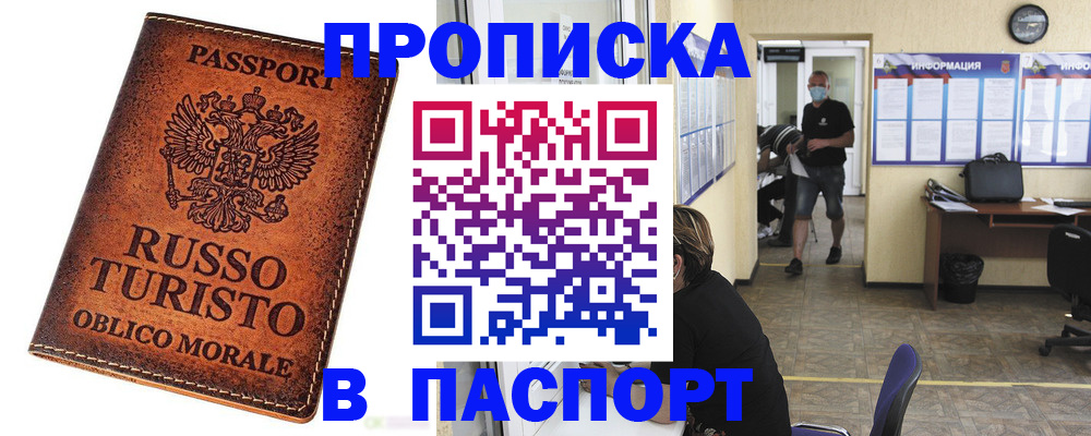 регистрация для школы в Серпухове