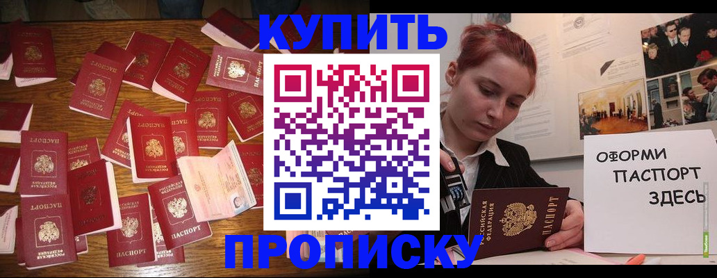 временная регистрация поиск в Серпухове